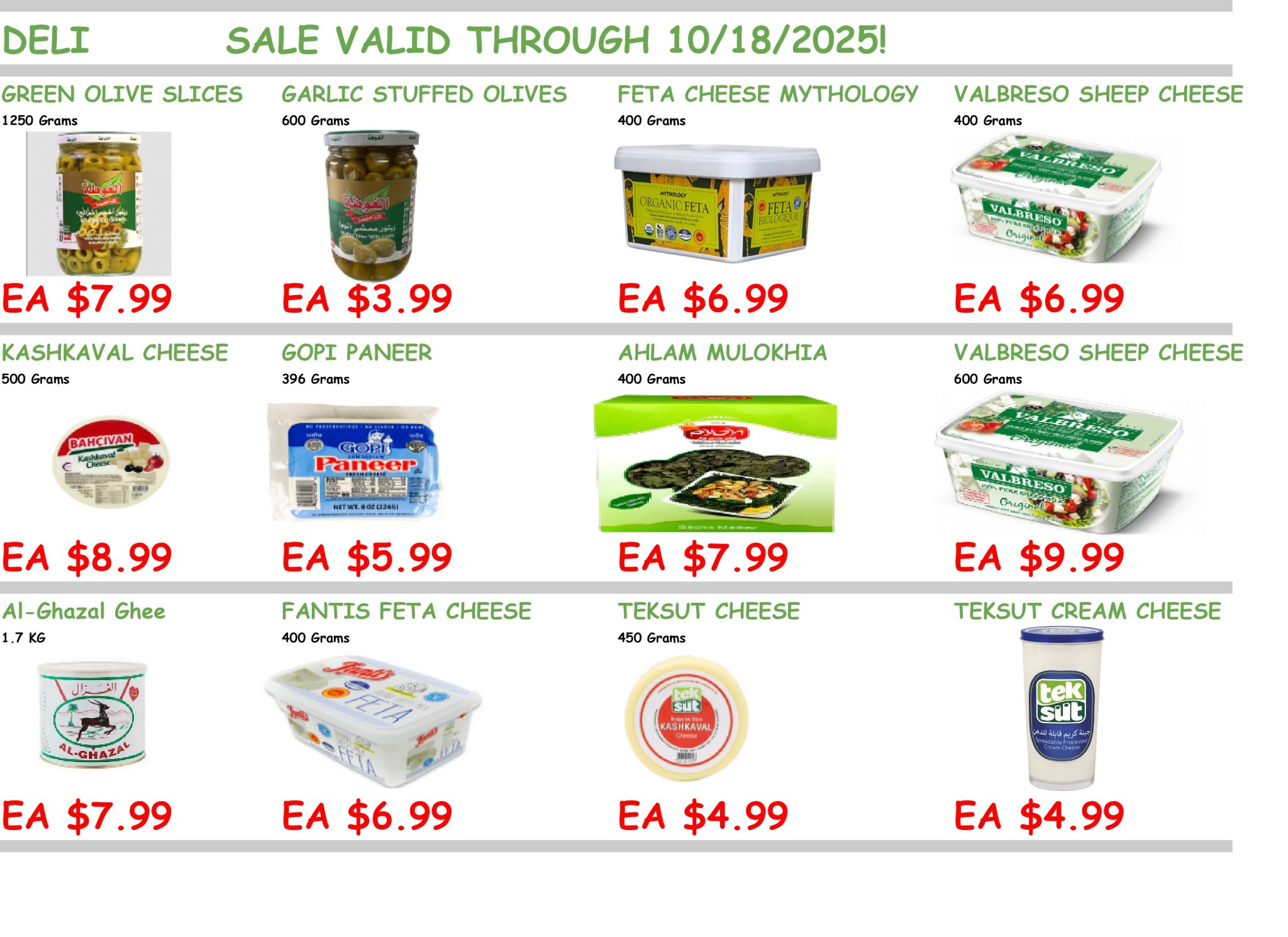 Amoda Market HALAL grocery store